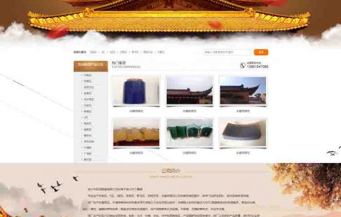  無錫壹葉網絡科技有限公司